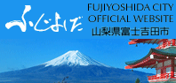 Fujiyoshida City